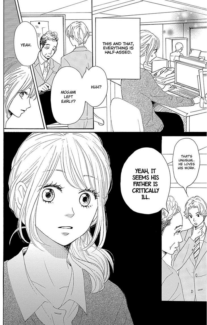 Dame Na Watashi Ni Koishite Kudasai Chapter 20 #28