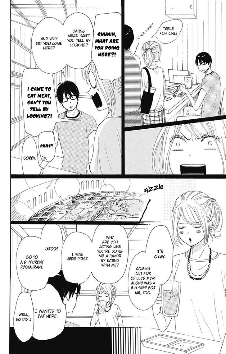 Dame Na Watashi Ni Koishite Kudasai Chapter 18 #26