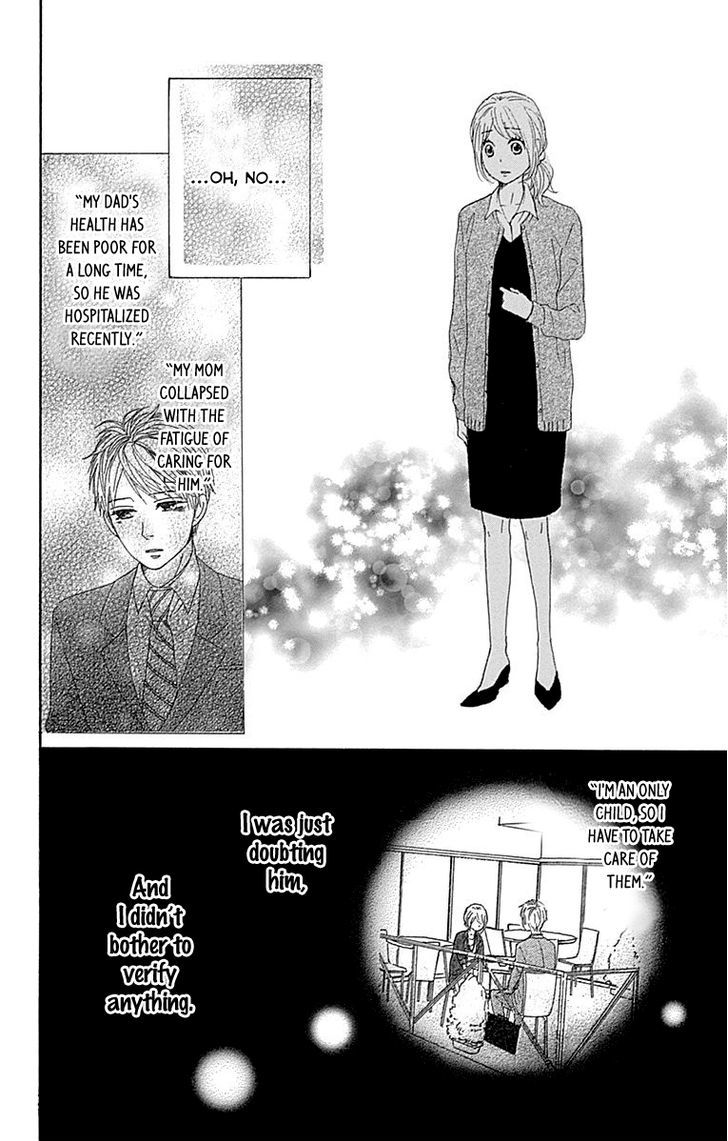 Dame Na Watashi Ni Koishite Kudasai Chapter 20 #30