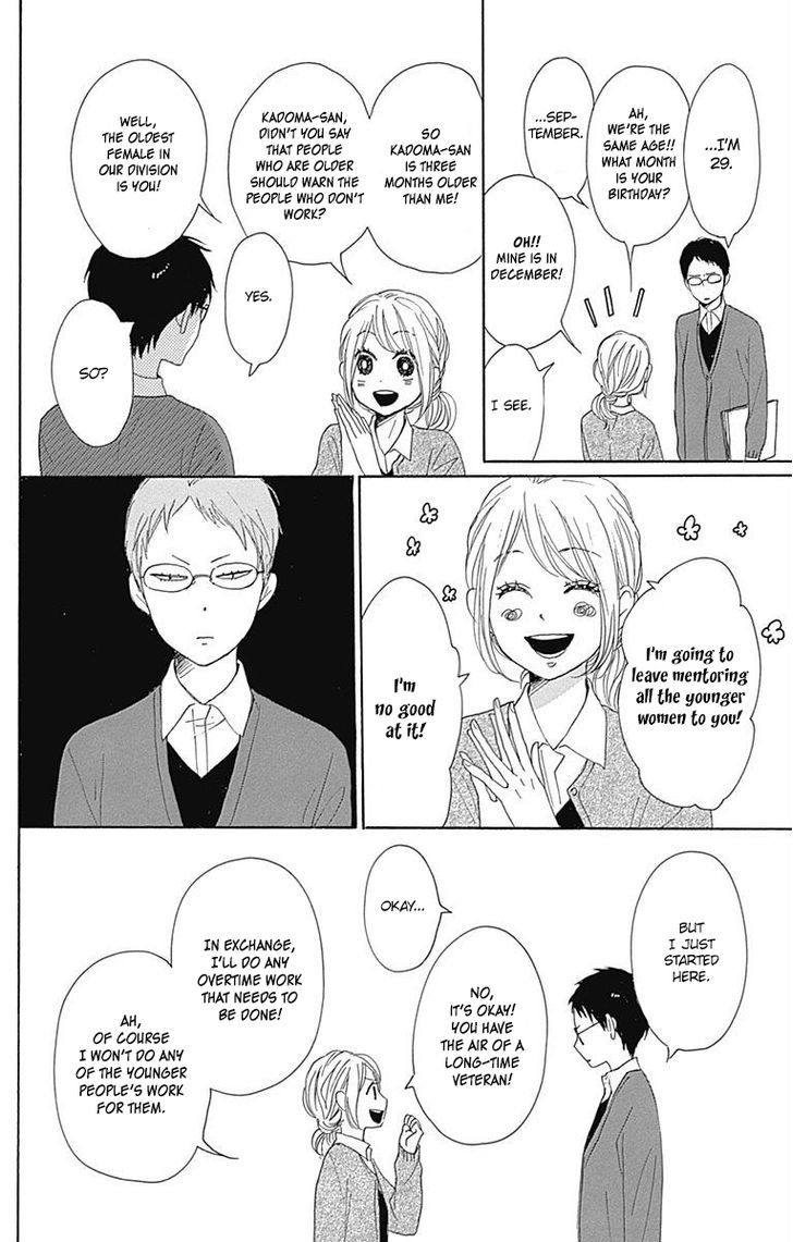 Dame Na Watashi Ni Koishite Kudasai Chapter 18 #40