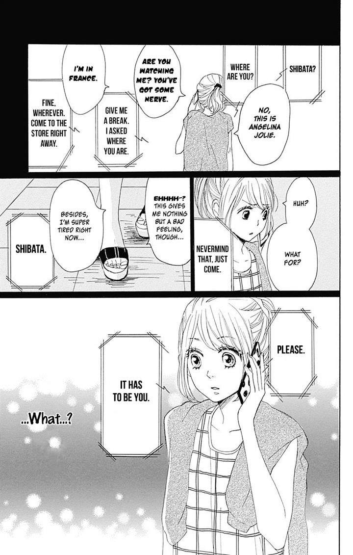 Dame Na Watashi Ni Koishite Kudasai Chapter 17 #18