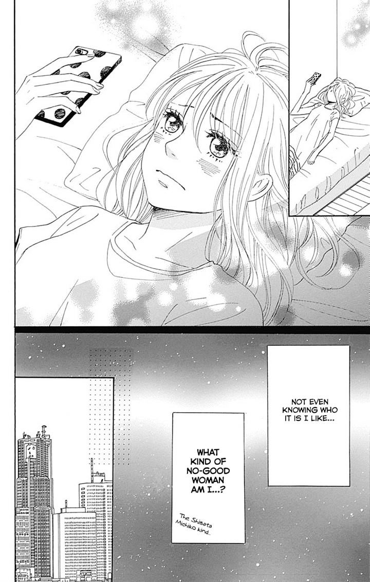 Dame Na Watashi Ni Koishite Kudasai Chapter 17 #33