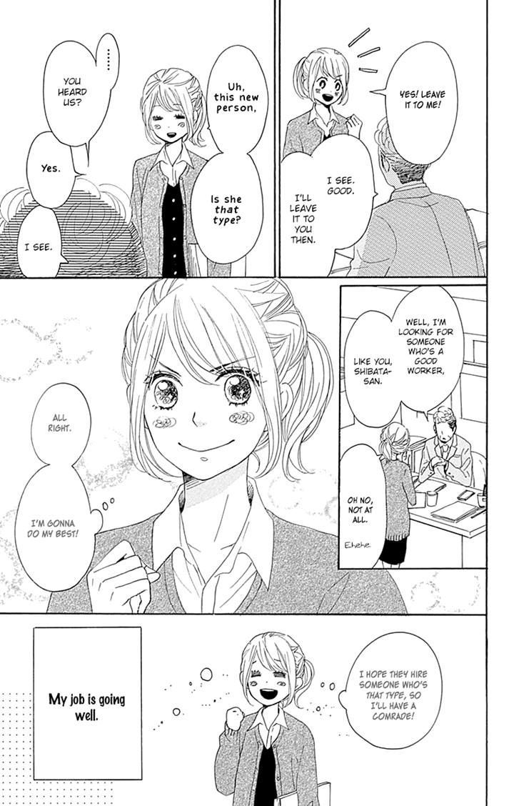 Dame Na Watashi Ni Koishite Kudasai Chapter 16 #10