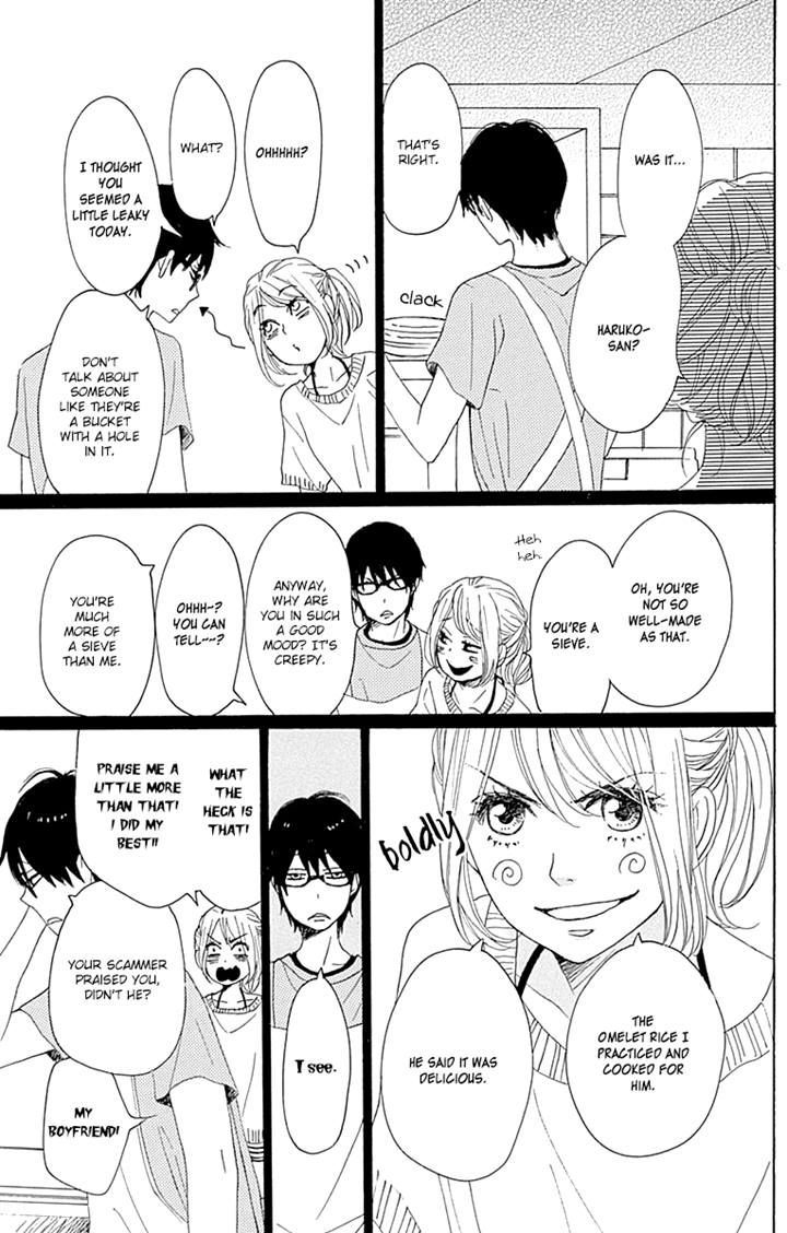 Dame Na Watashi Ni Koishite Kudasai Chapter 16 #14