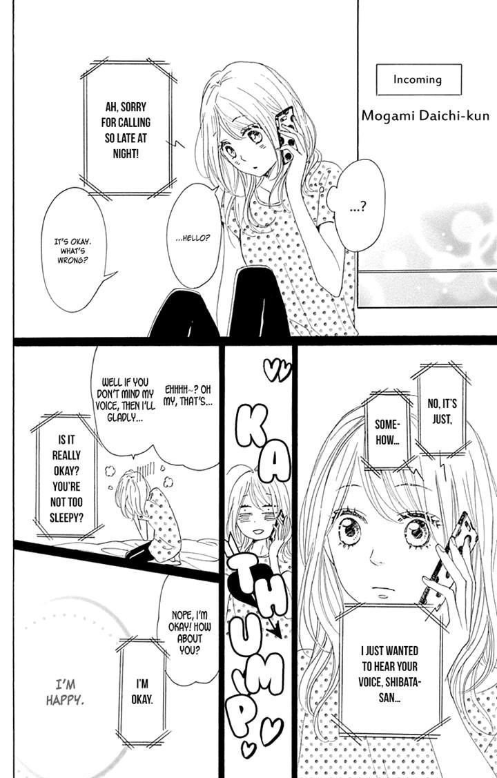 Dame Na Watashi Ni Koishite Kudasai Chapter 16 #23