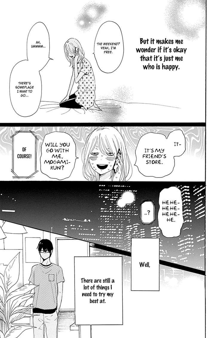 Dame Na Watashi Ni Koishite Kudasai Chapter 16 #24