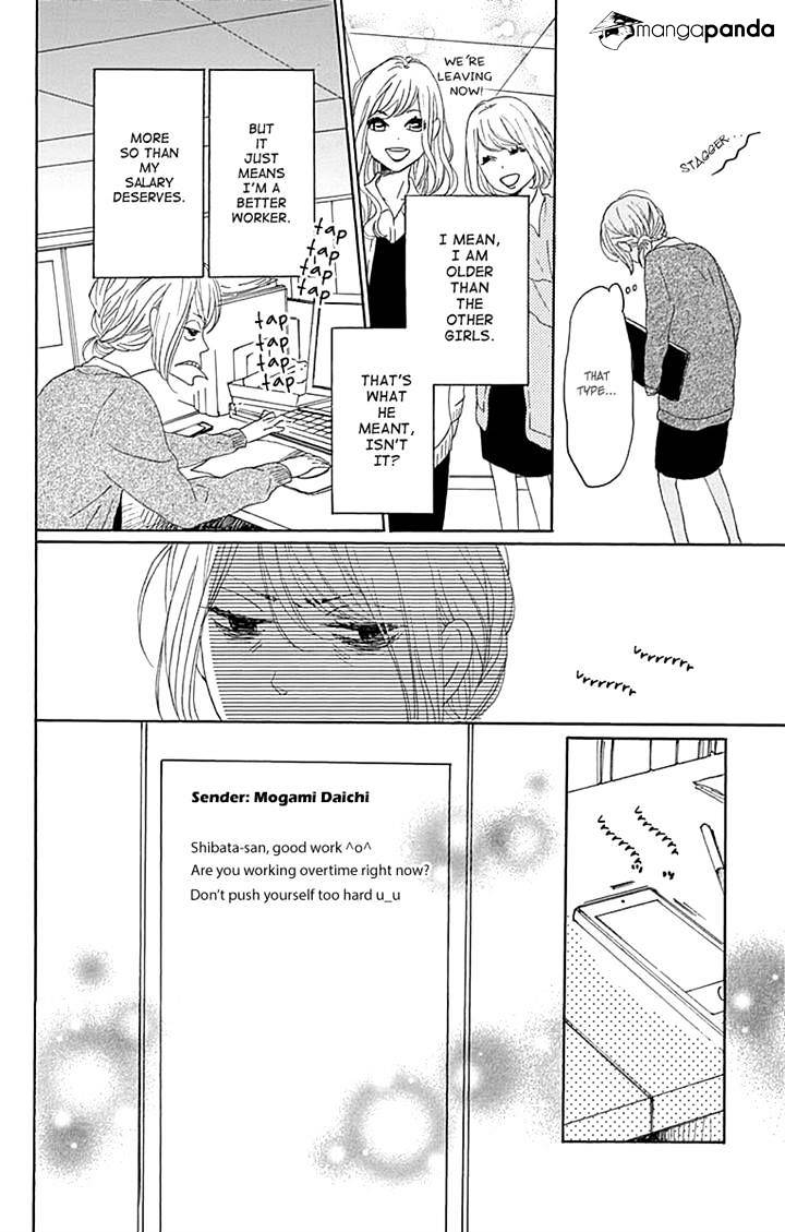 Dame Na Watashi Ni Koishite Kudasai Chapter 15 #10