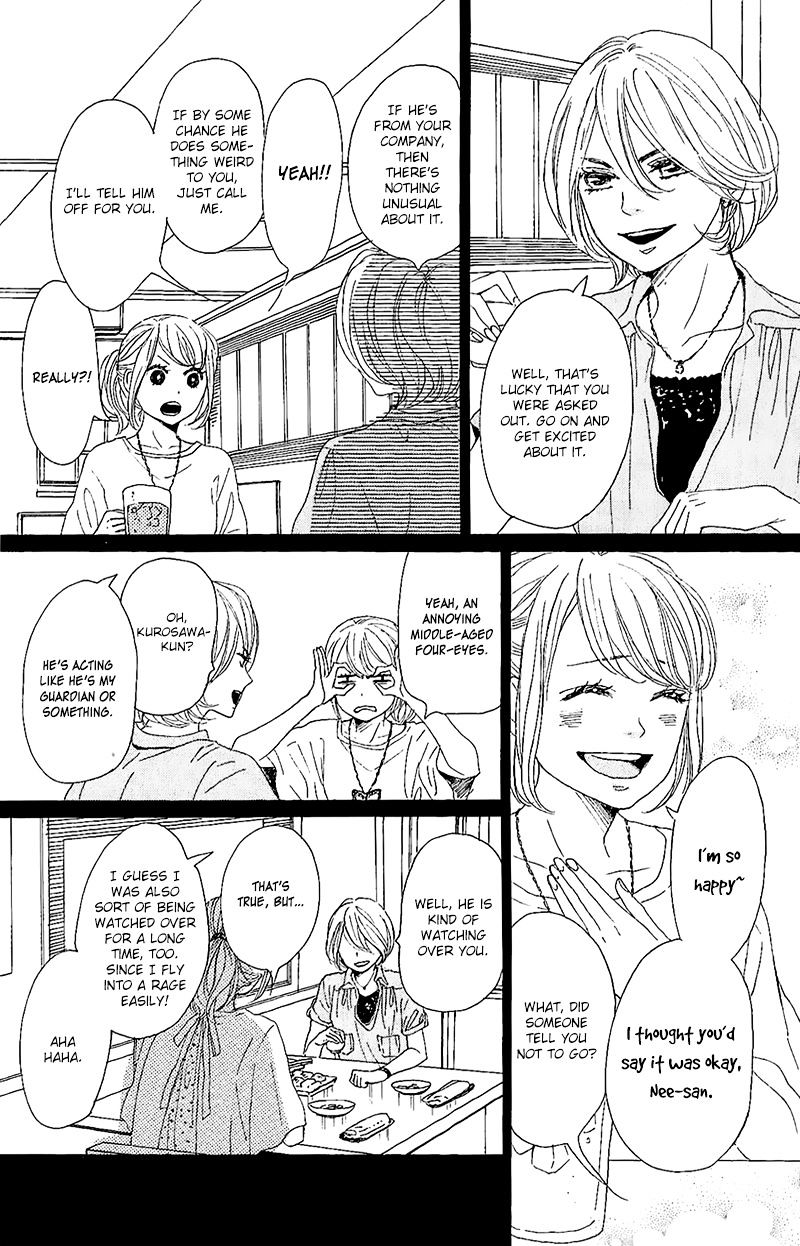 Dame Na Watashi Ni Koishite Kudasai Chapter 11 #16