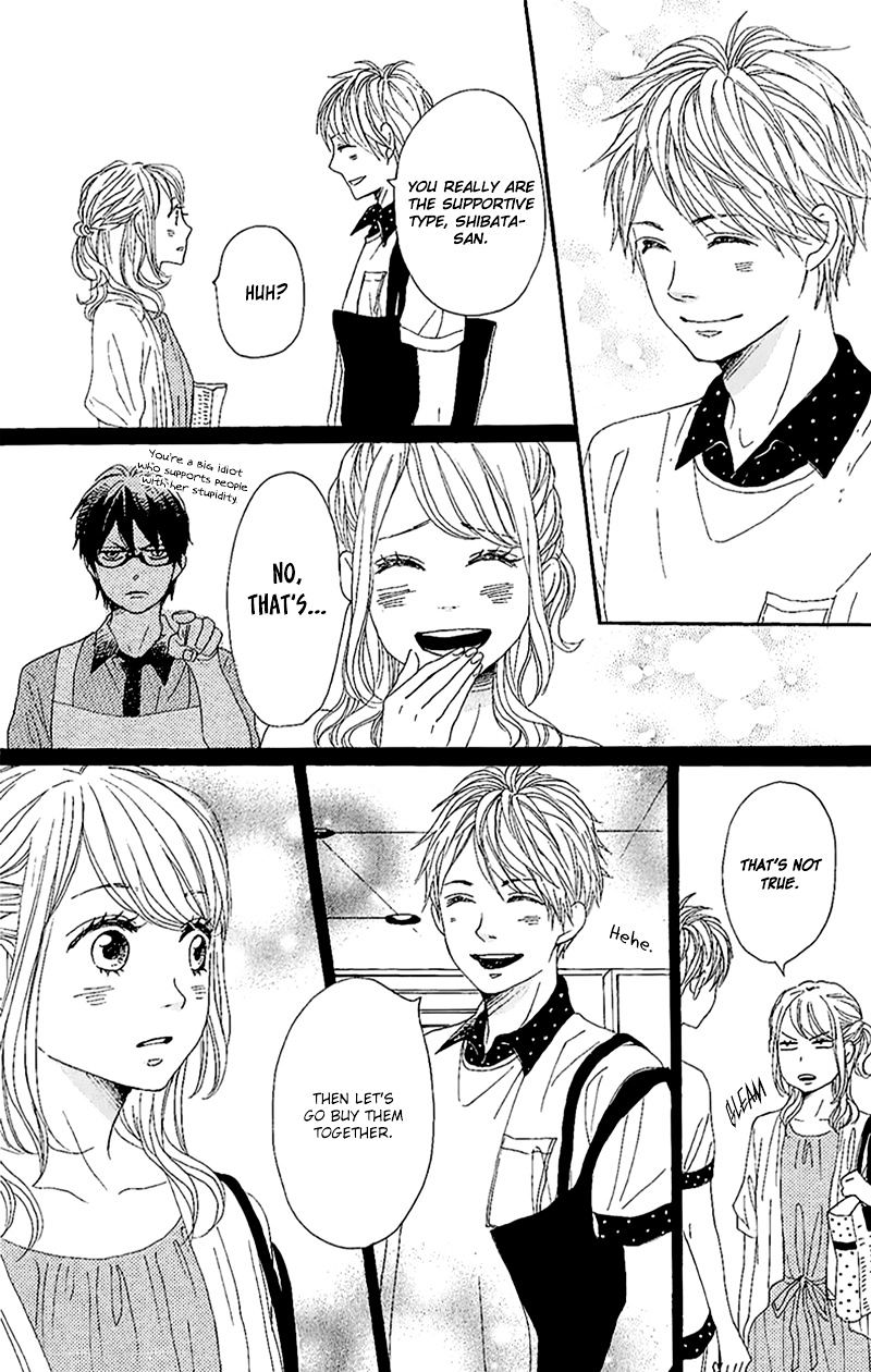 Dame Na Watashi Ni Koishite Kudasai Chapter 11 #24