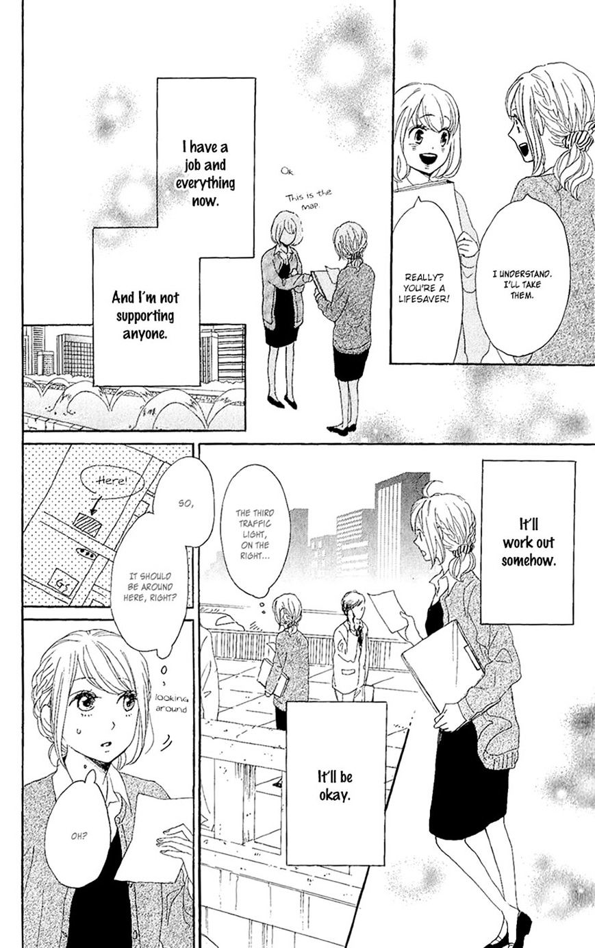 Dame Na Watashi Ni Koishite Kudasai Chapter 12 #28