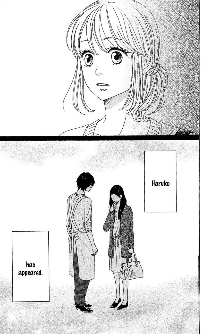 Dame Na Watashi Ni Koishite Kudasai Chapter 9 #7