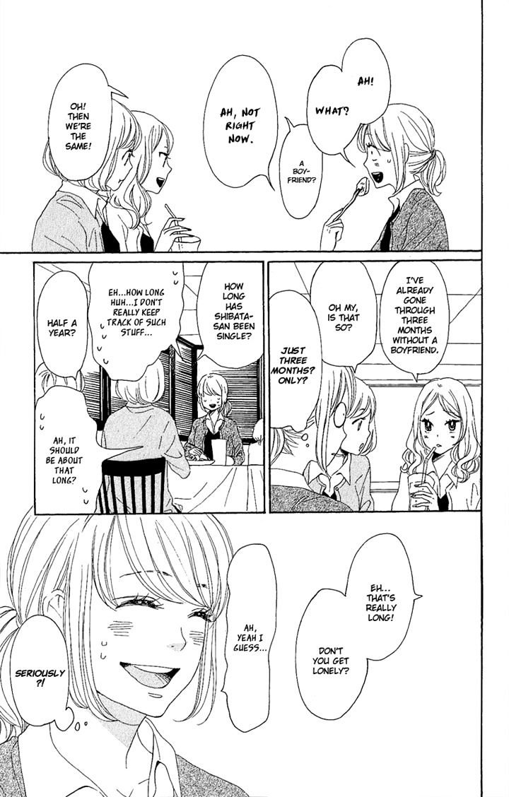 Dame Na Watashi Ni Koishite Kudasai Chapter 8 #3