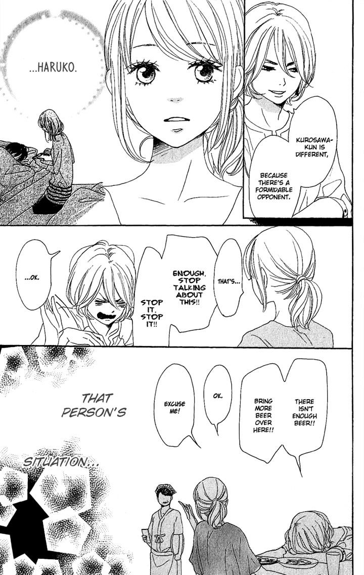 Dame Na Watashi Ni Koishite Kudasai Chapter 8 #19