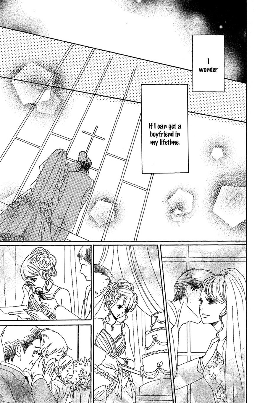 Dame Na Watashi Ni Koishite Kudasai Chapter 9 #25