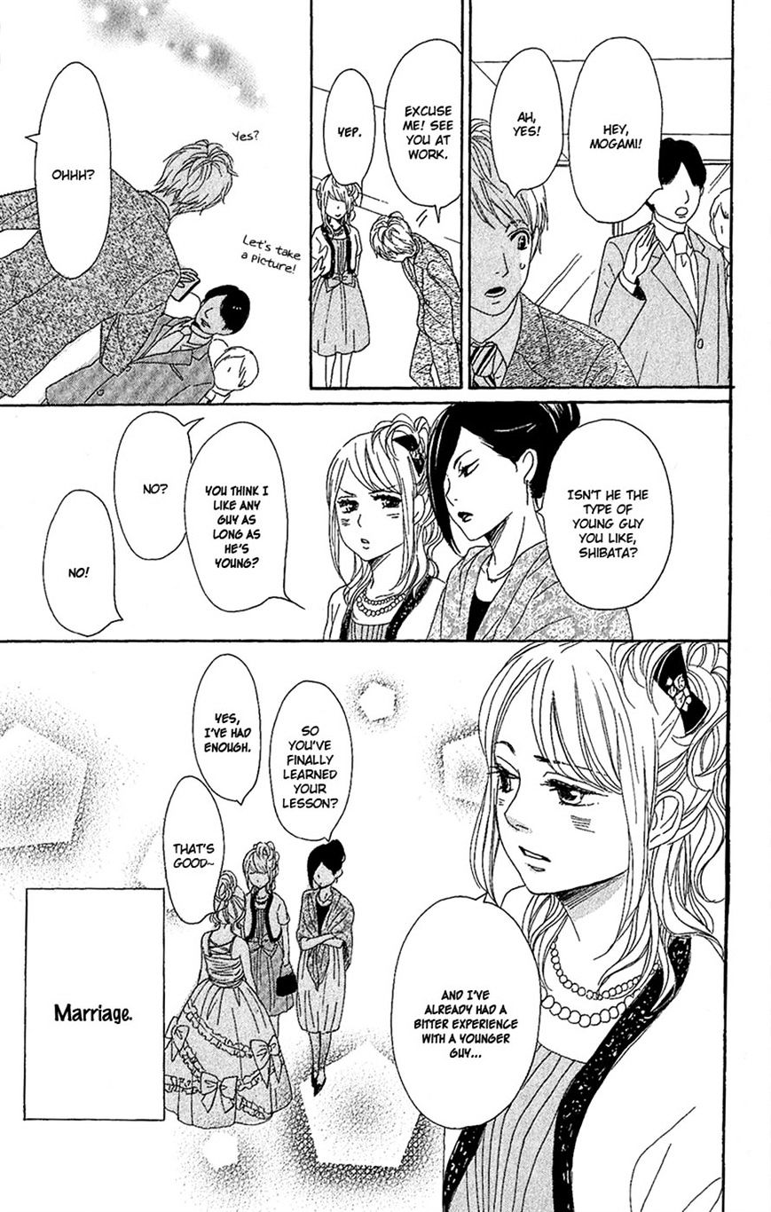 Dame Na Watashi Ni Koishite Kudasai Chapter 9 #31