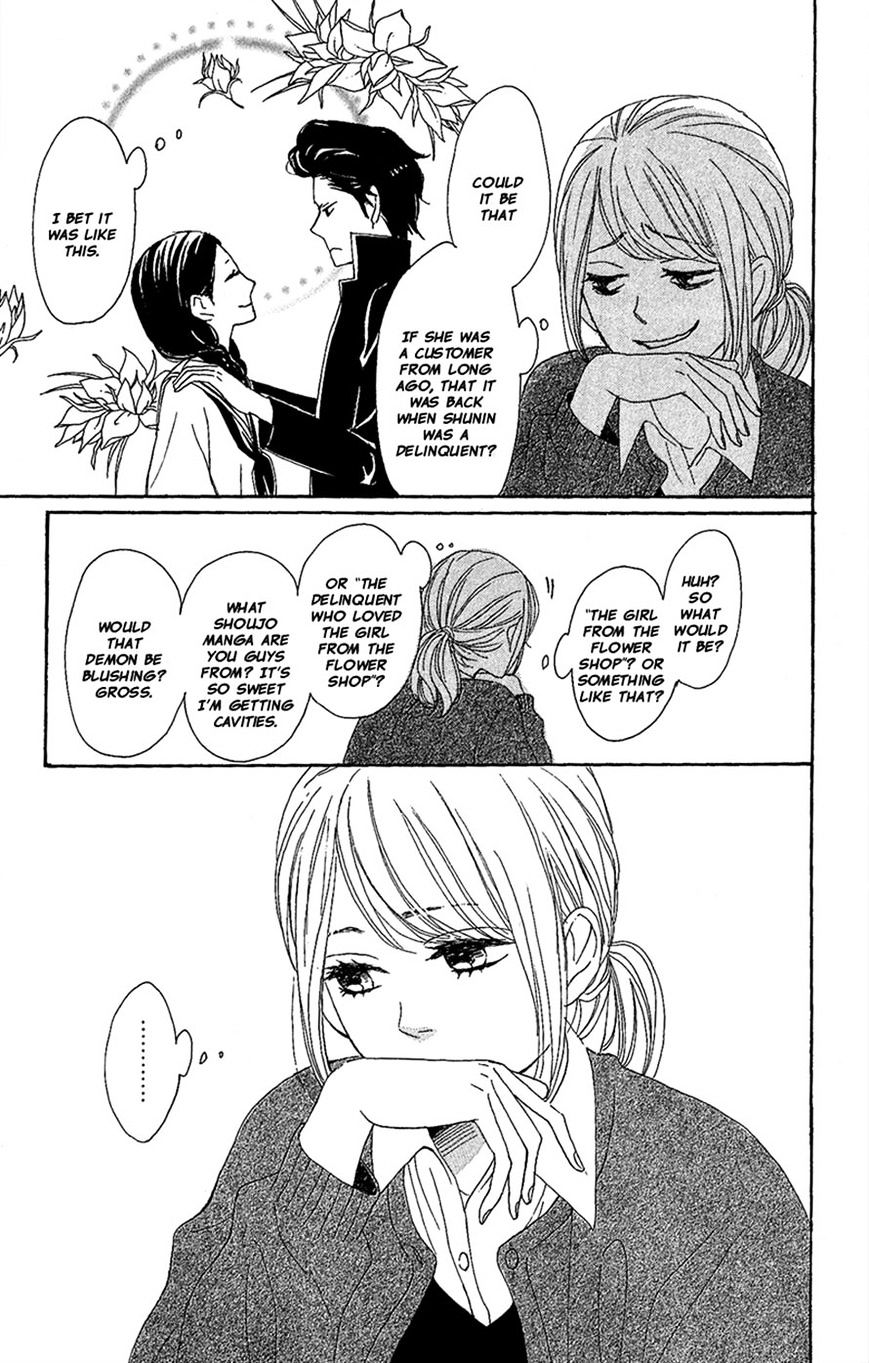 Dame Na Watashi Ni Koishite Kudasai Chapter 9 #45