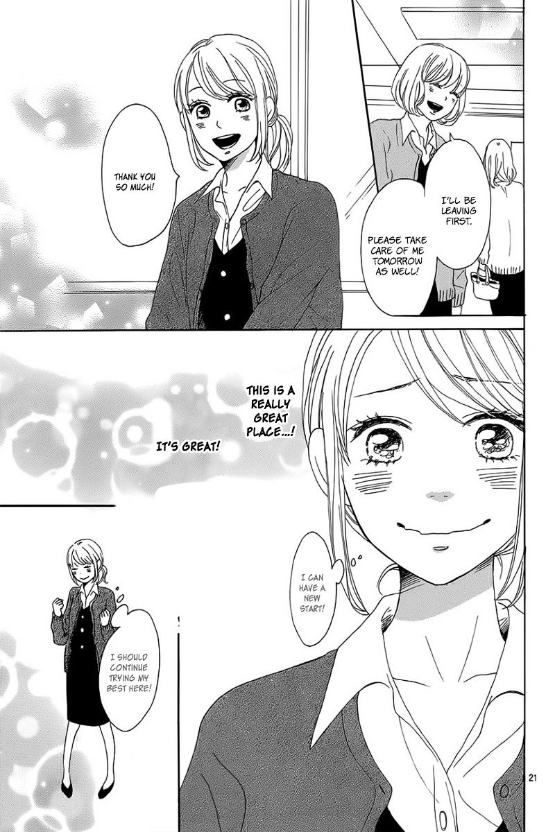 Dame Na Watashi Ni Koishite Kudasai Chapter 7 #25