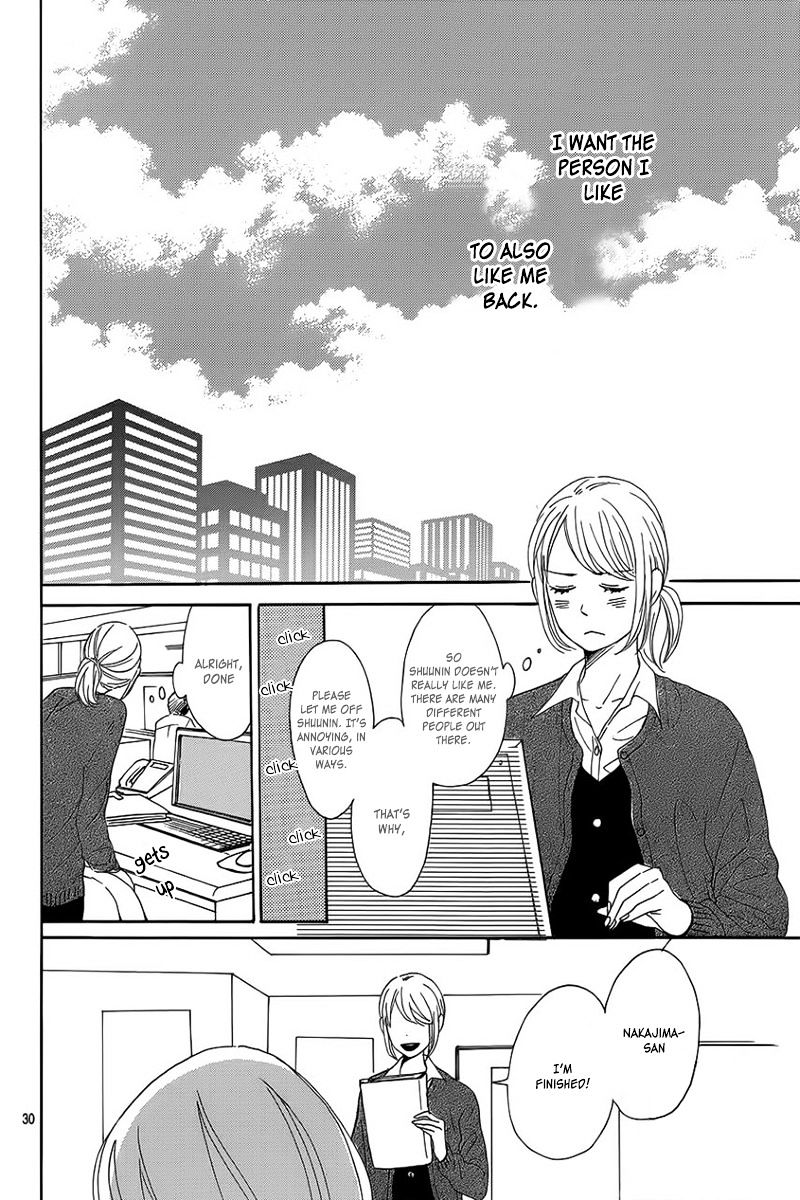 Dame Na Watashi Ni Koishite Kudasai Chapter 7 #34