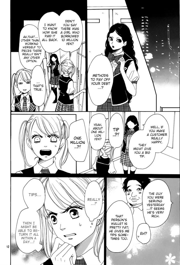 Dame Na Watashi Ni Koishite Kudasai Chapter 4 #12