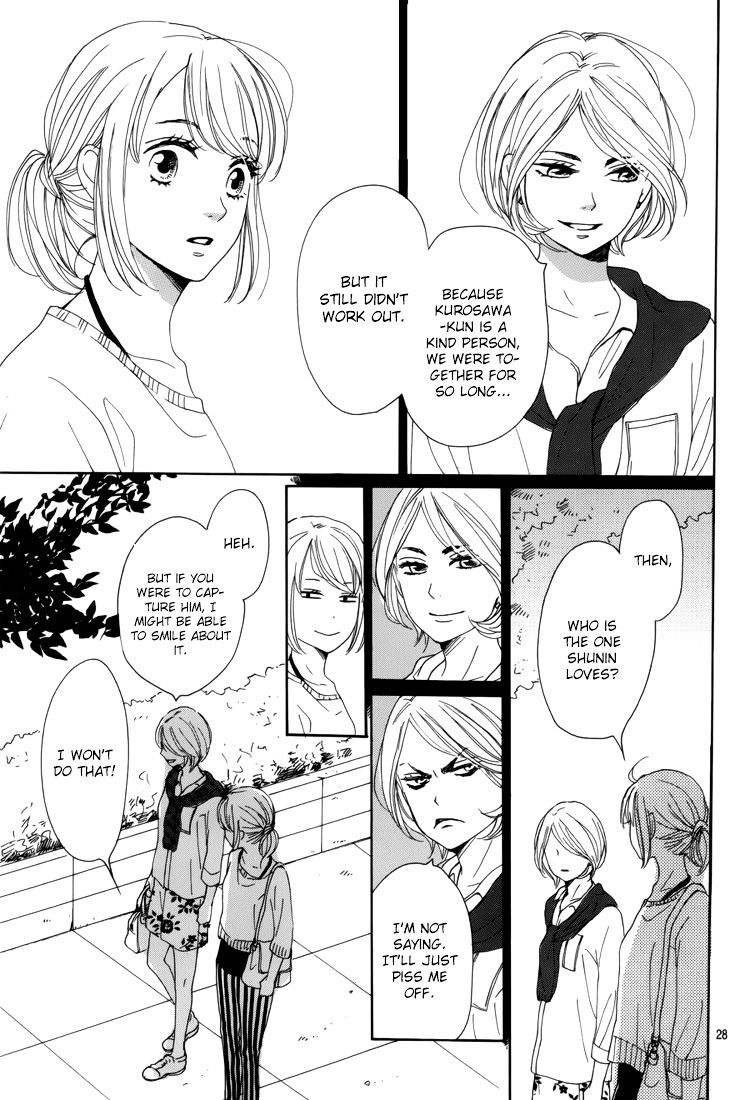 Dame Na Watashi Ni Koishite Kudasai Chapter 5 #32