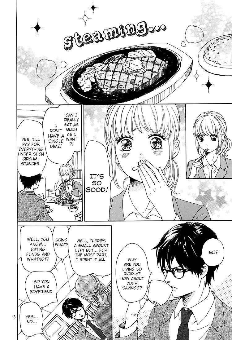 Dame Na Watashi Ni Koishite Kudasai Chapter 1 #13