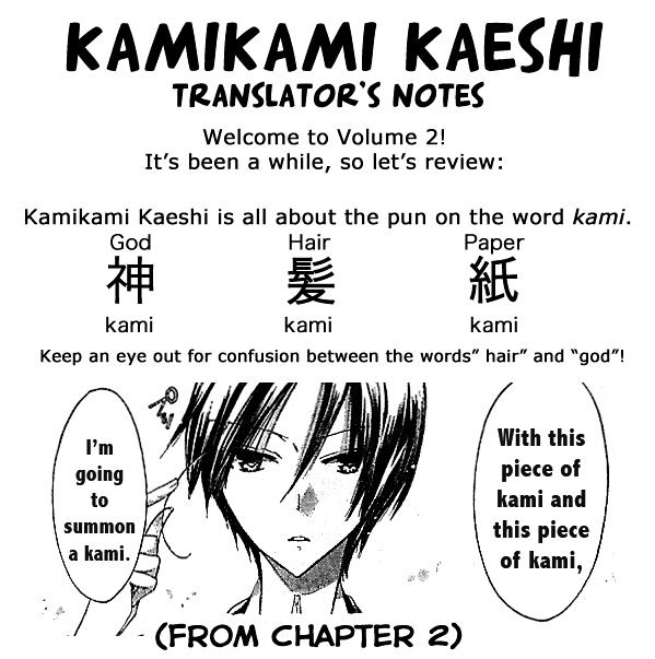 Kamikami Kaeshi Chapter 5 #7