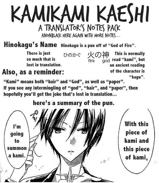 Kamikami Kaeshi Chapter 2 #2