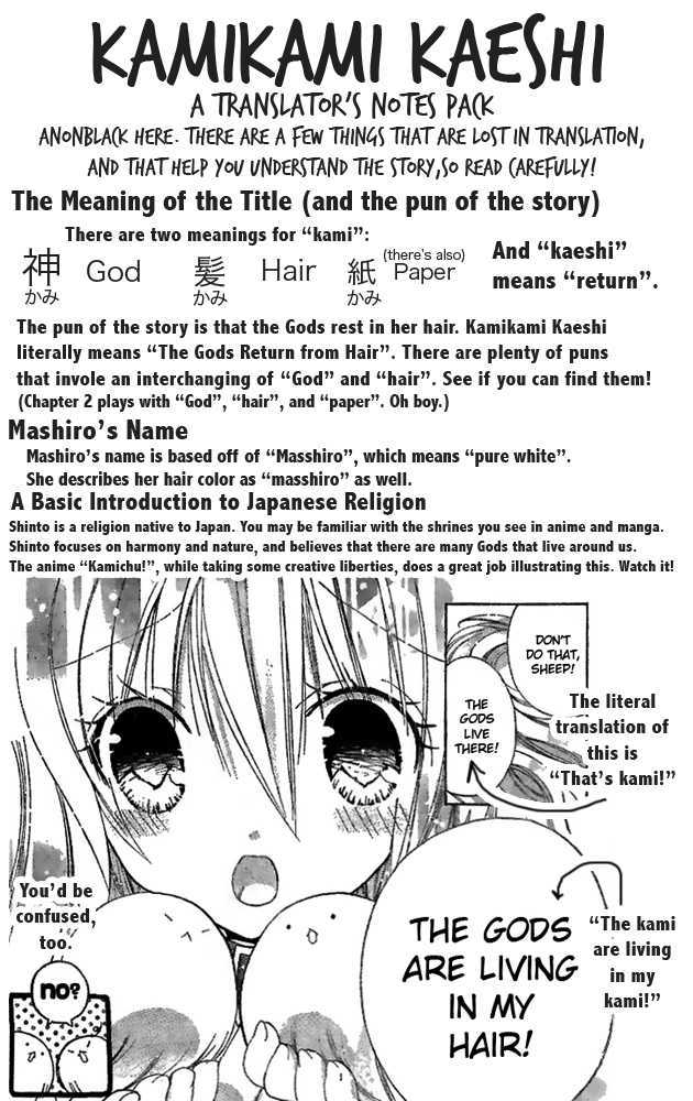 Kamikami Kaeshi Chapter 1 #4