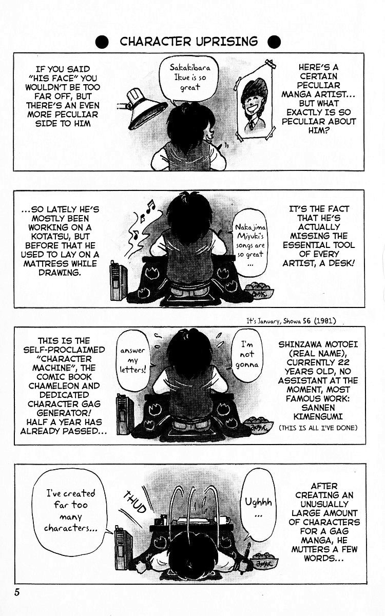 3-Nen Kimengumi Chapter 23 #3