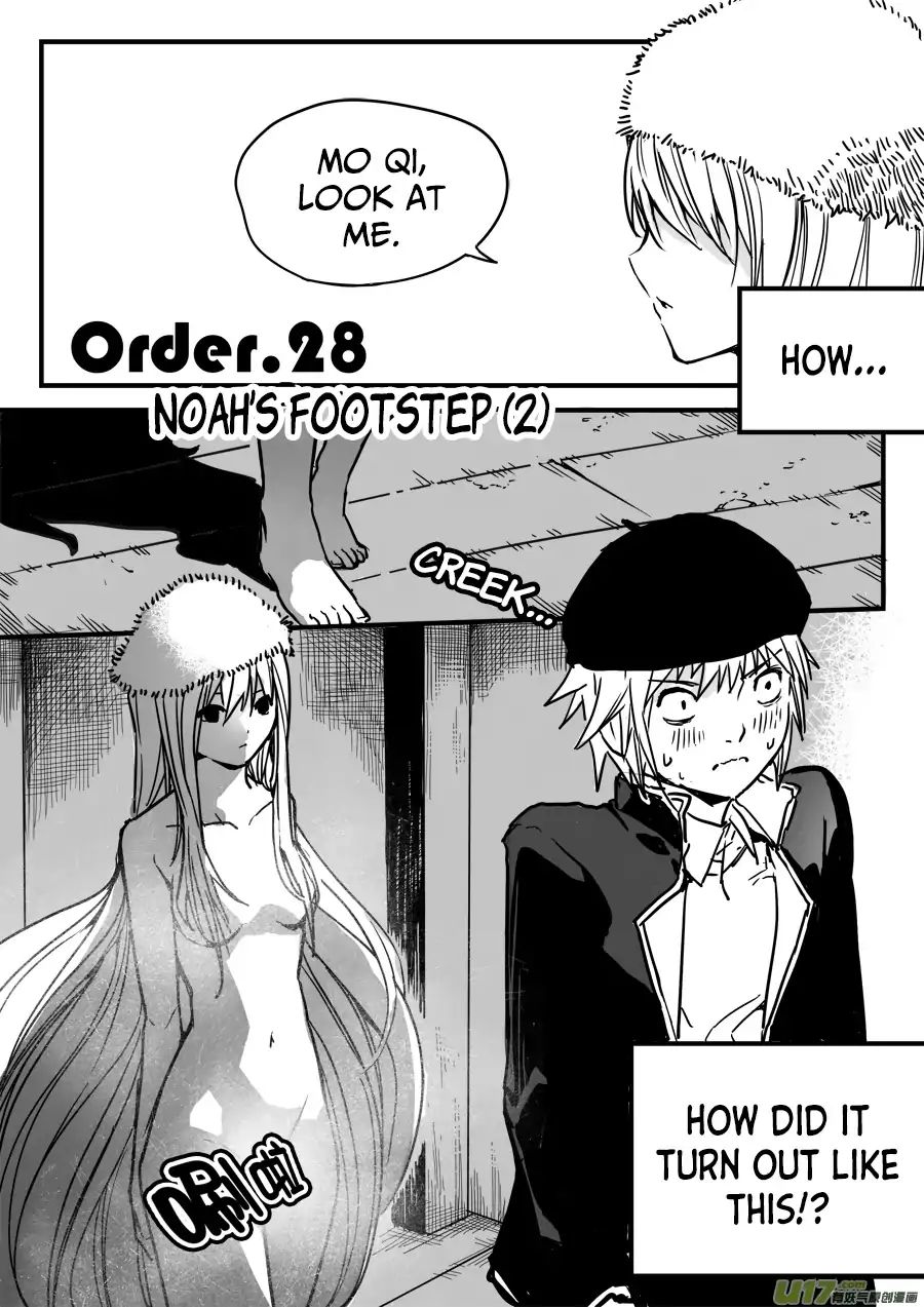 Mad Maid With Odd Powers Chapter 28 #1
