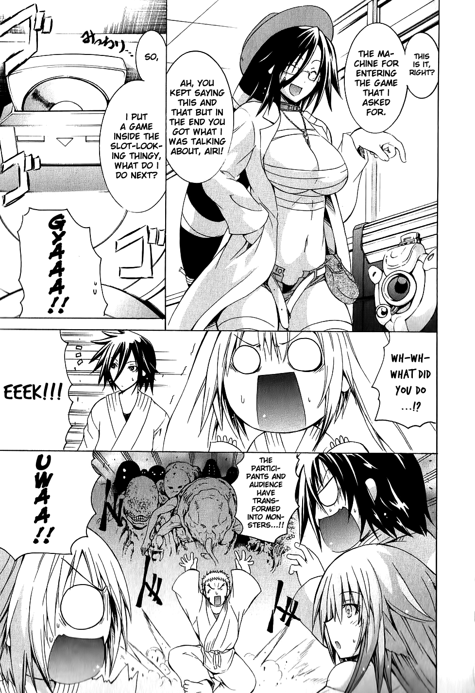 Kagaku Na Yatsura Chapter 7 #22