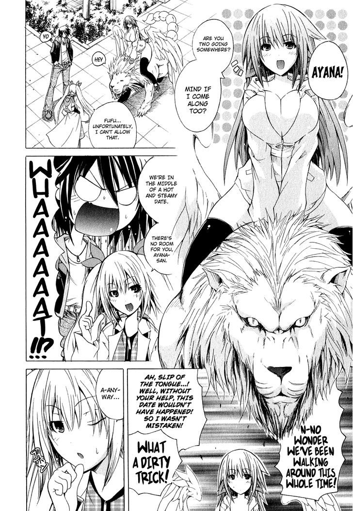 Kagaku Na Yatsura Chapter 5 #4