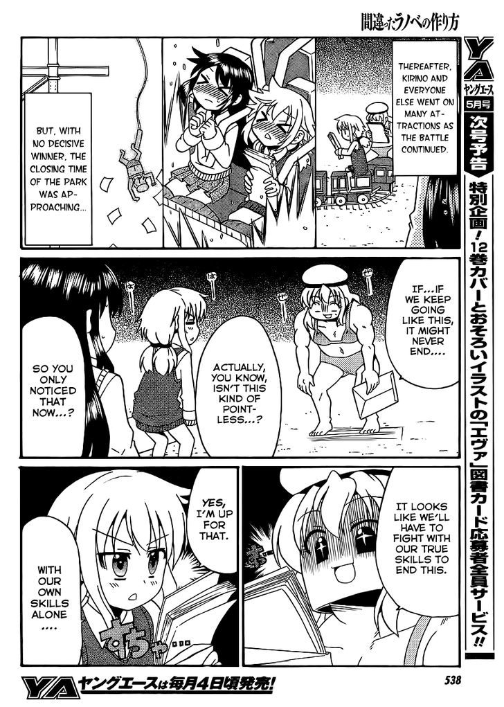 Machigatta Ranobe No Tsukurikata Chapter 9 #14