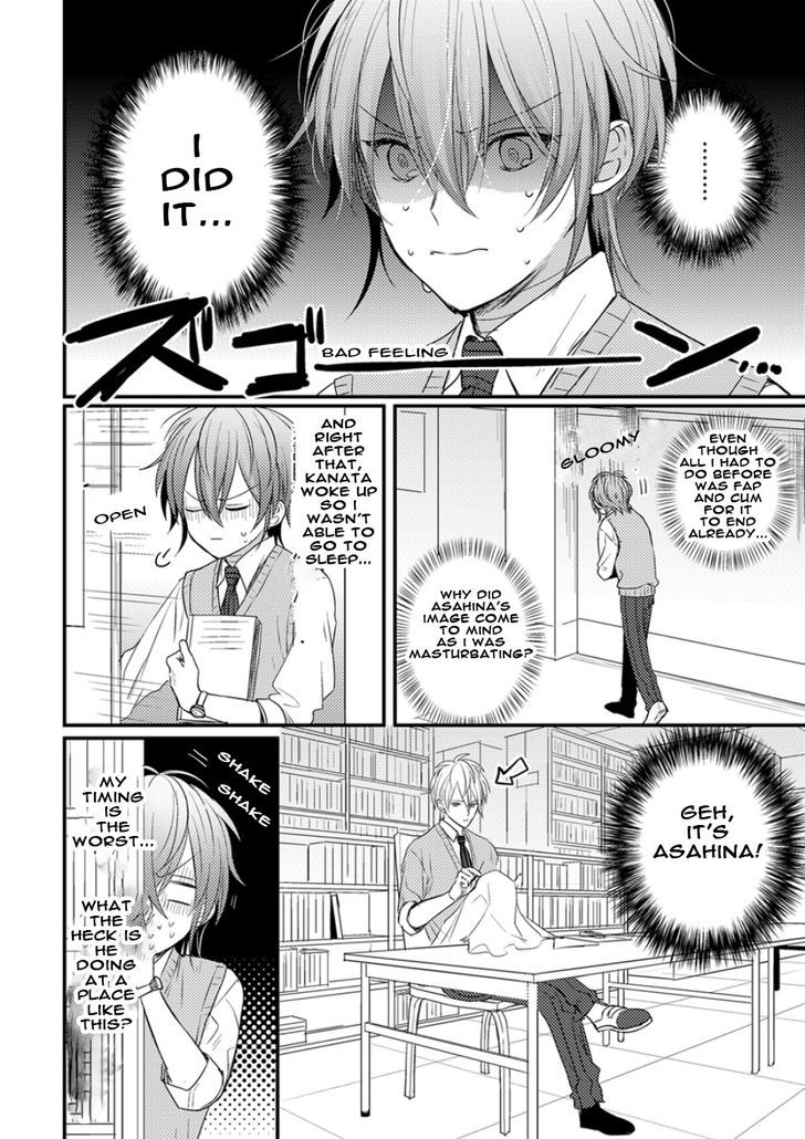 Bokura Ga Tsugai Ni Naru Made Chapter 4 #24