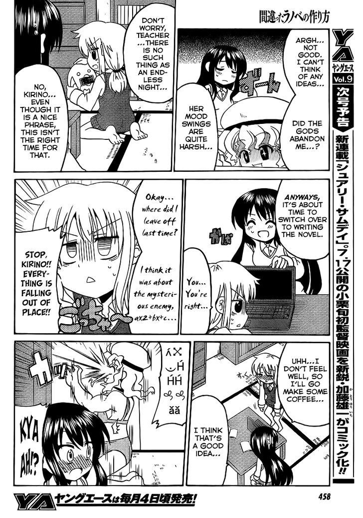 Machigatta Ranobe No Tsukurikata Chapter 8 #11