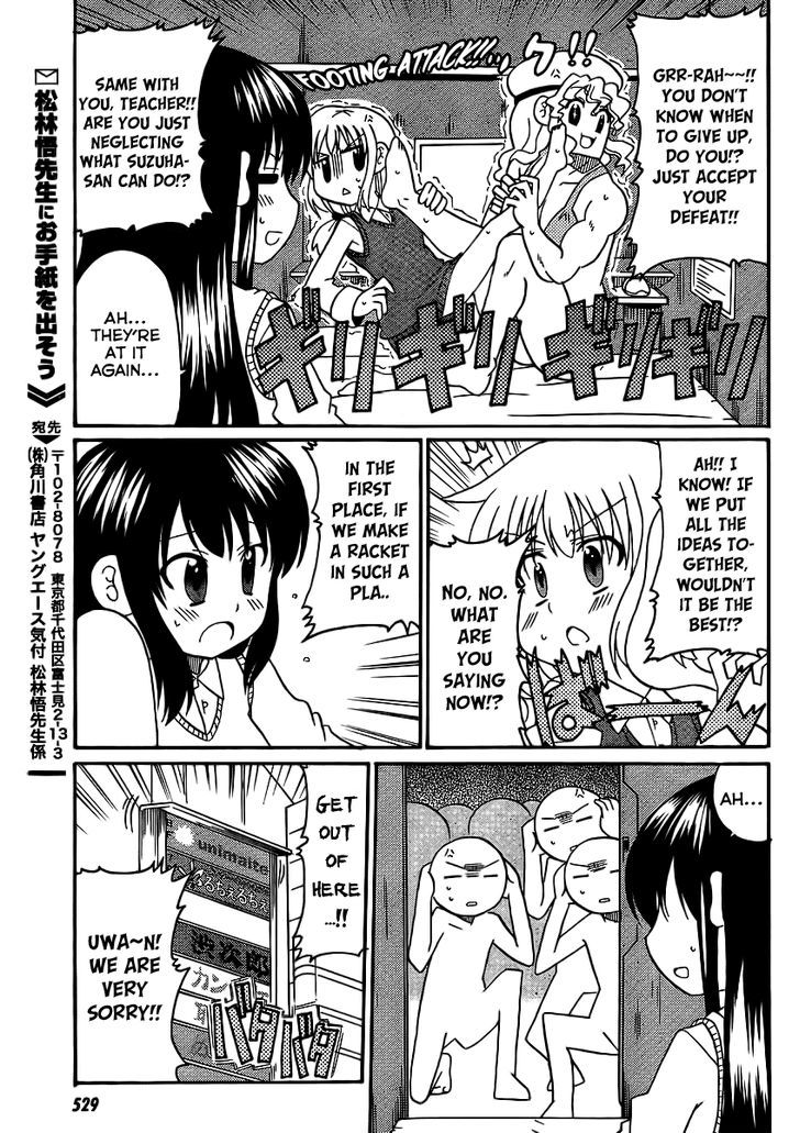 Machigatta Ranobe No Tsukurikata Chapter 7 #17