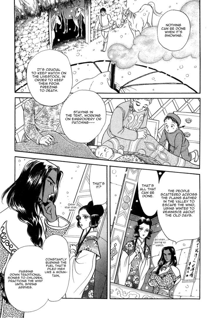 Tenma No Ketsuzoku Chapter 21 #55