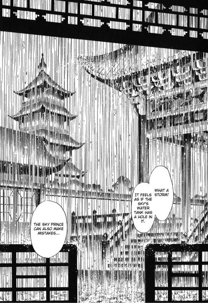 Tenma No Ketsuzoku Chapter 14 #31