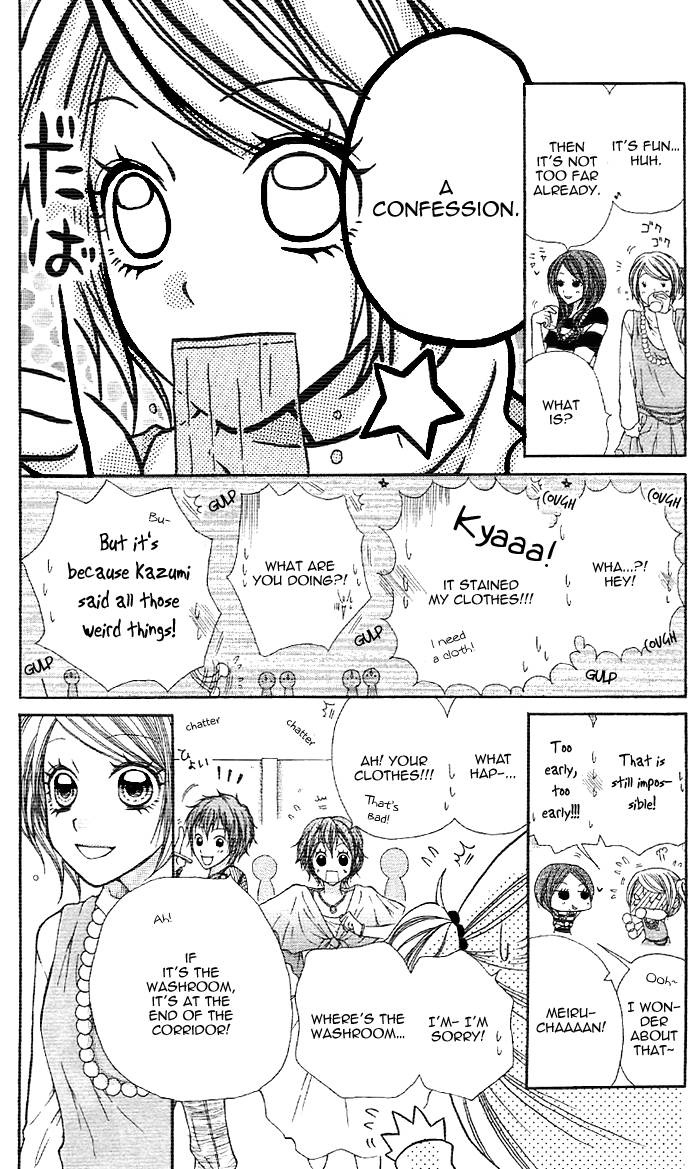 Meru Meru Mail Chapter 4 #16