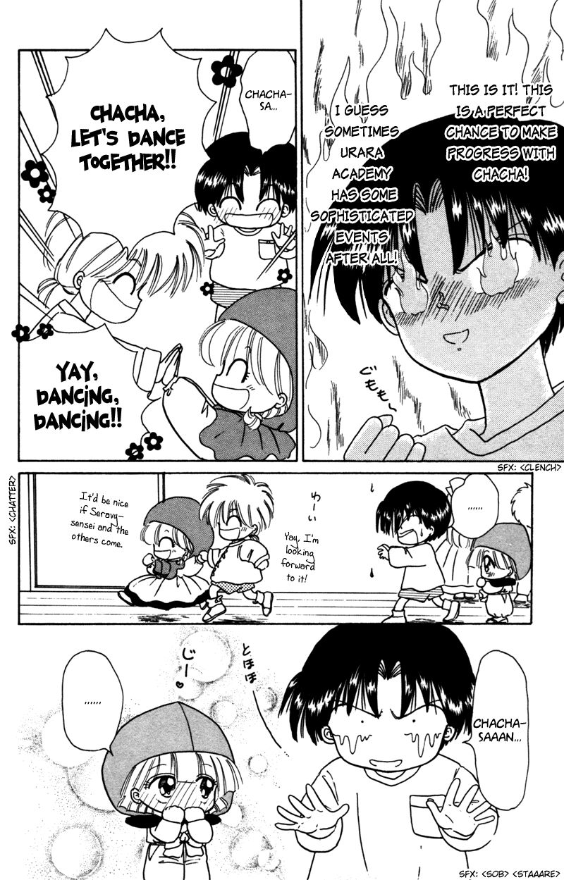 Akazukin Cha Cha Chapter 27 #5