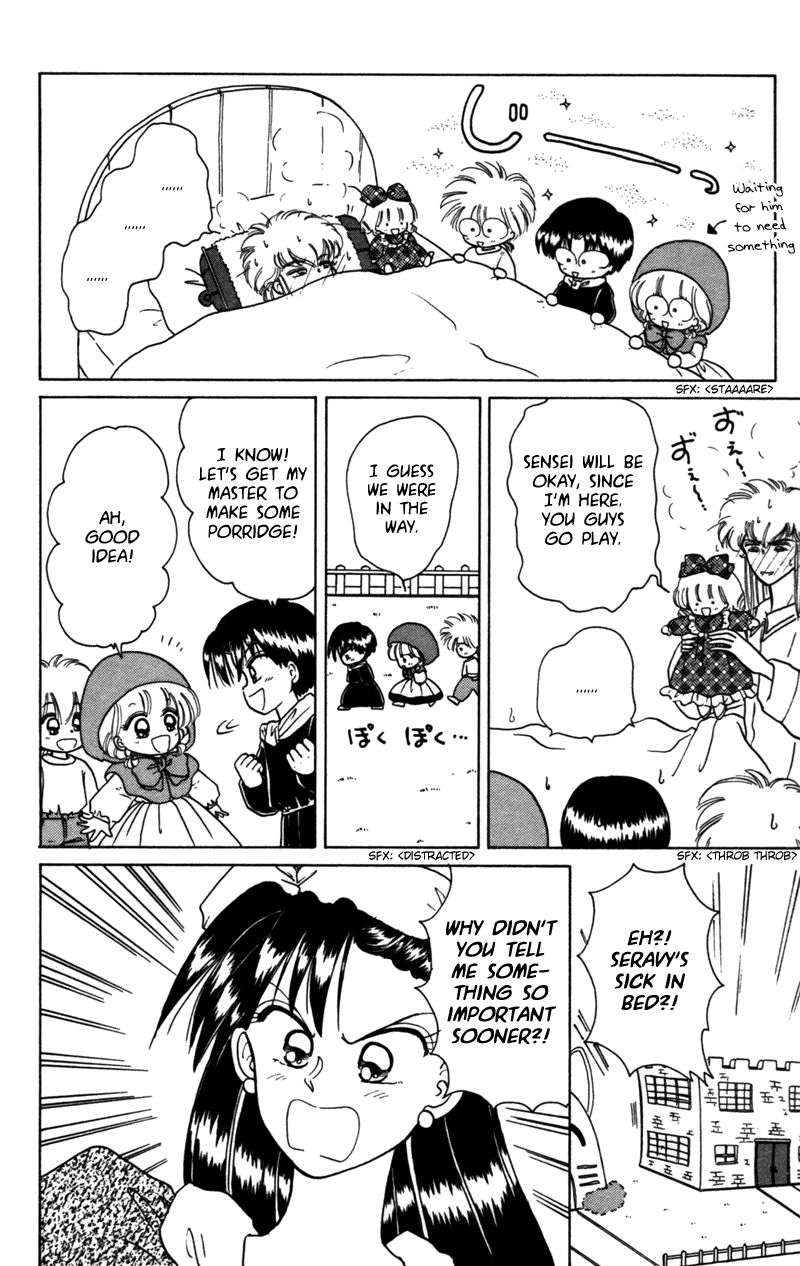 Akazukin Cha Cha Chapter 26 #5