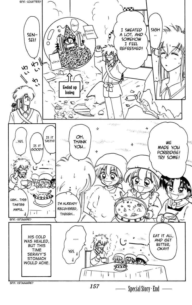 Akazukin Cha Cha Chapter 26 #8