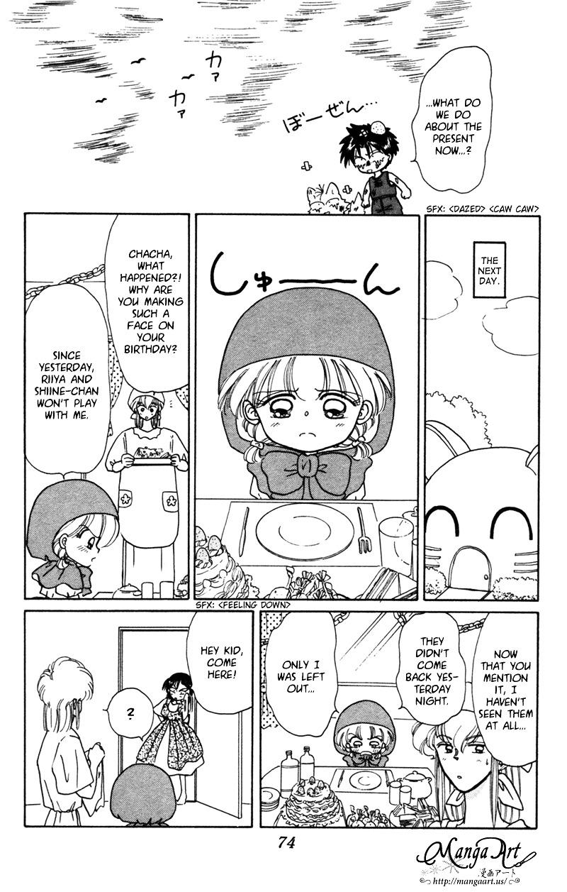 Akazukin Cha Cha Chapter 24.5 #15