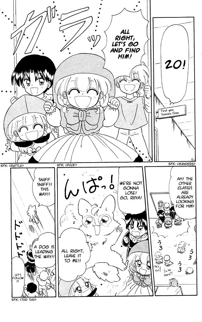 Akazukin Cha Cha Chapter 21 #9