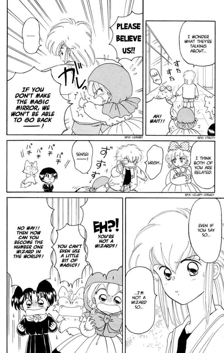 Akazukin Cha Cha Chapter 19 #18