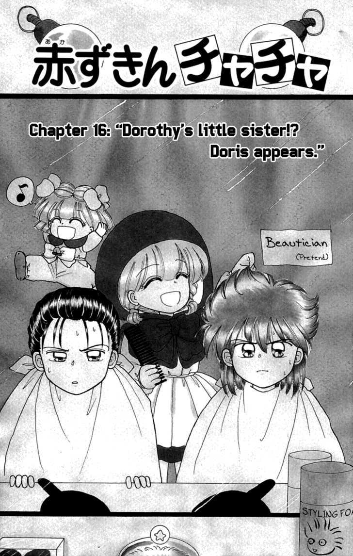 Akazukin Cha Cha Chapter 16 #4