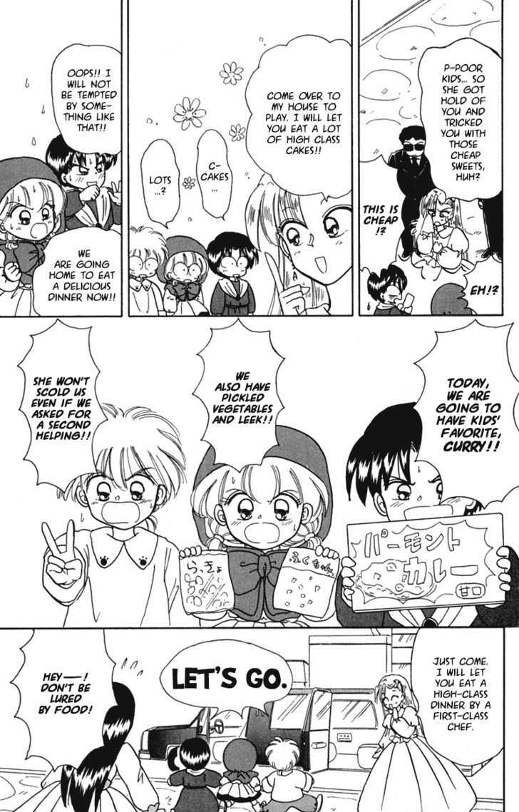 Akazukin Cha Cha Chapter 16 #12