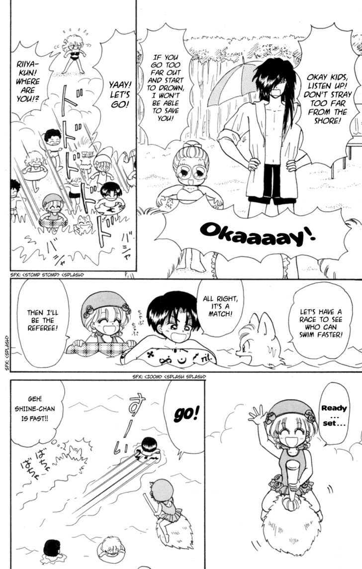 Akazukin Cha Cha Chapter 14 #7