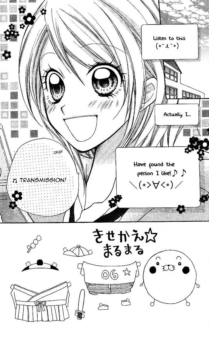 Meru Meru Mail Chapter 2 #5