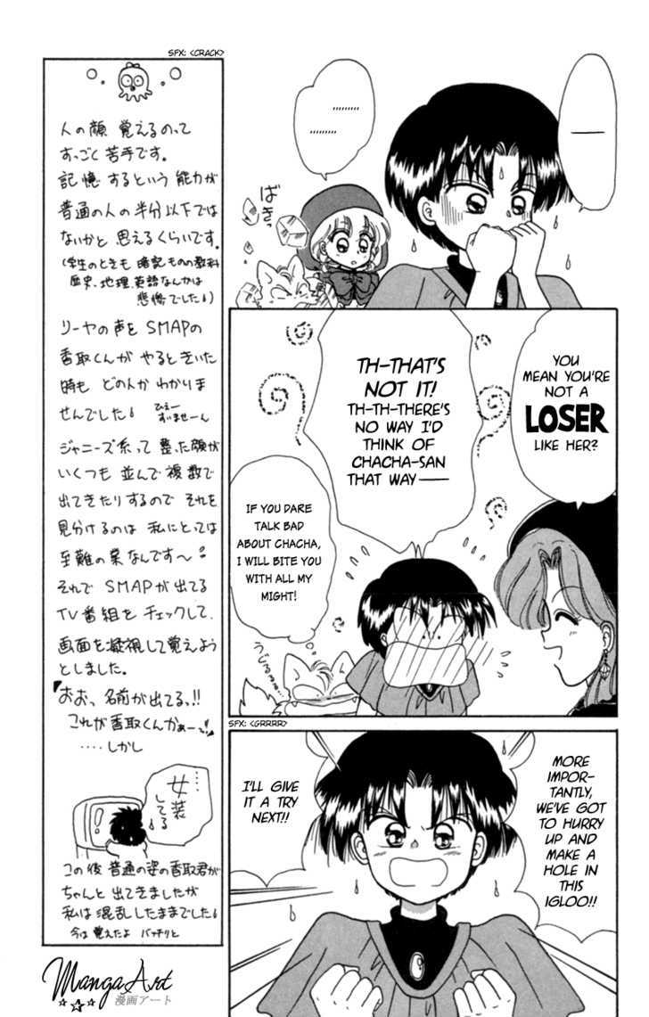 Akazukin Cha Cha Chapter 13 #23